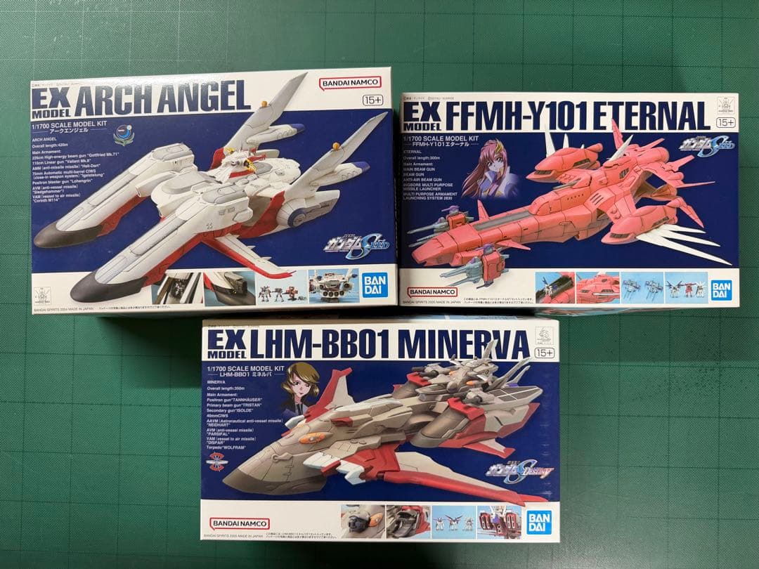 EXモデル アークエンジェル、エターナル、ミネルバ3点セット