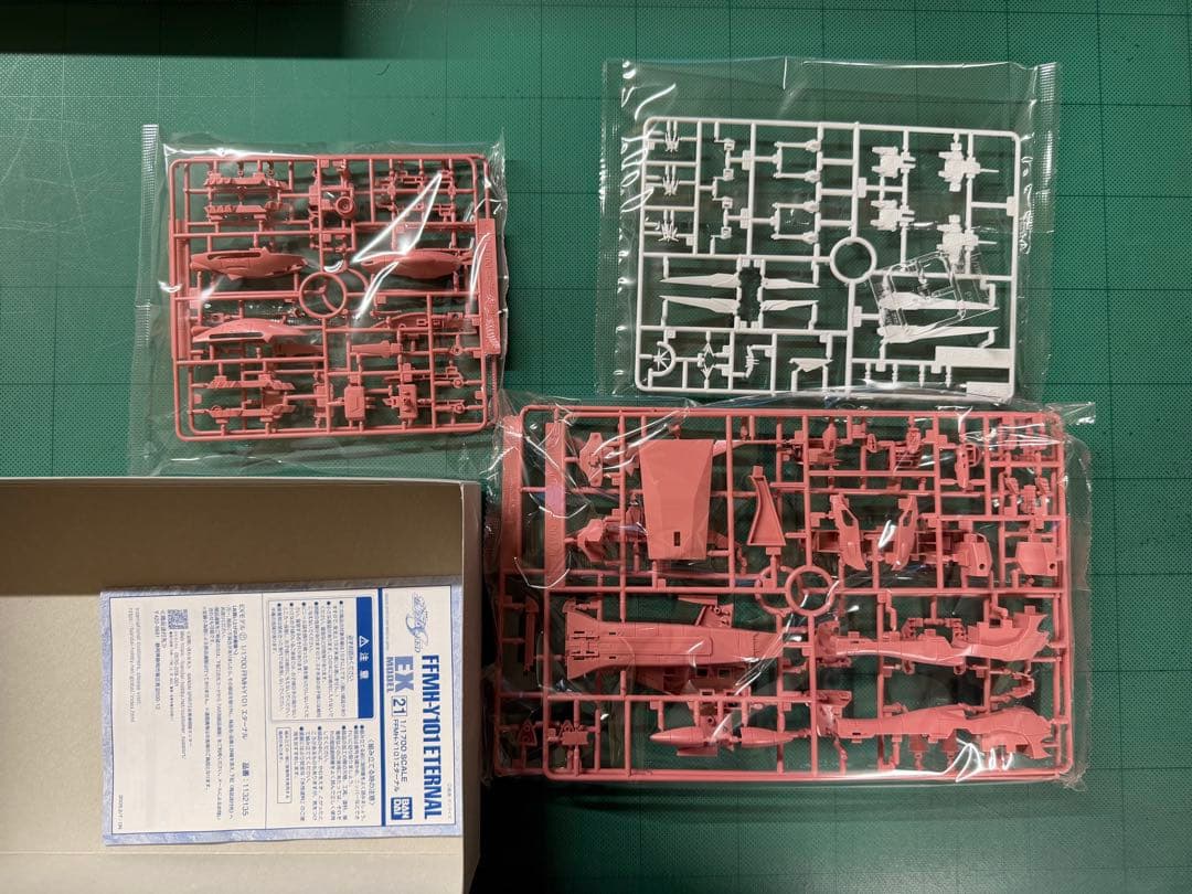 EXモデル アークエンジェル、エターナル、ミネルバ3点セット