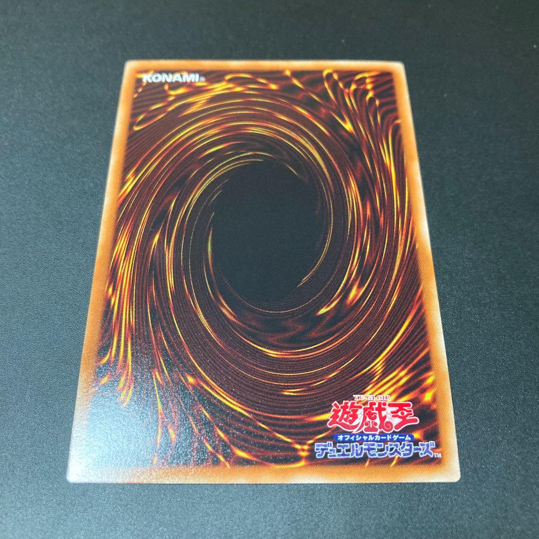 遊戯王 ゴルシク 三幻神 オシリス ラー オベリスク