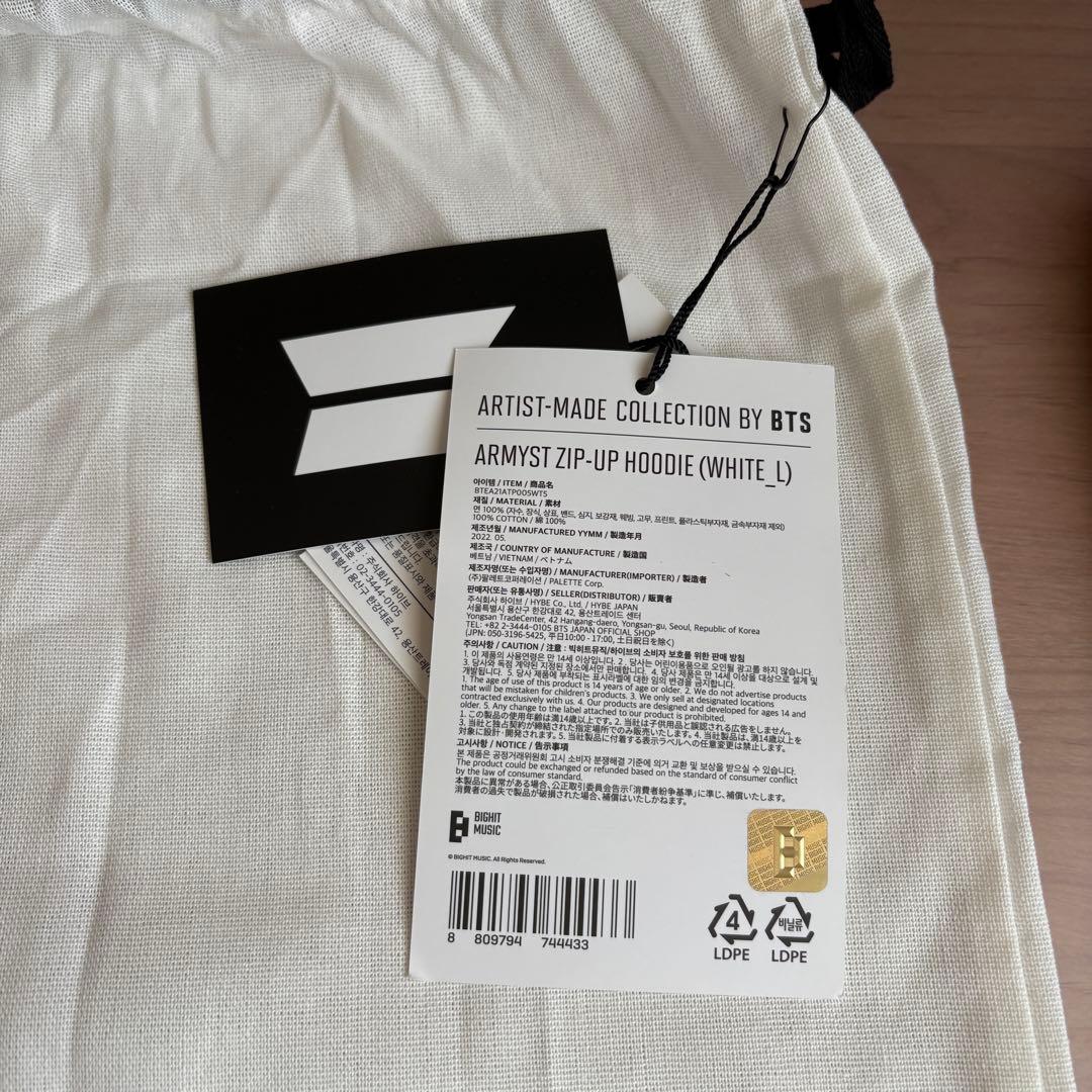 【未使用】BTS ジョングク　アーティストメイド　フーディー　L 白