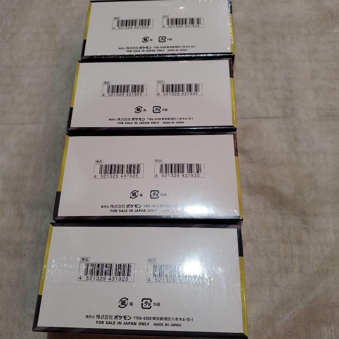 【シュリンク付き未開封新品24h内発送】ポケモン MEGAドリームex ４box