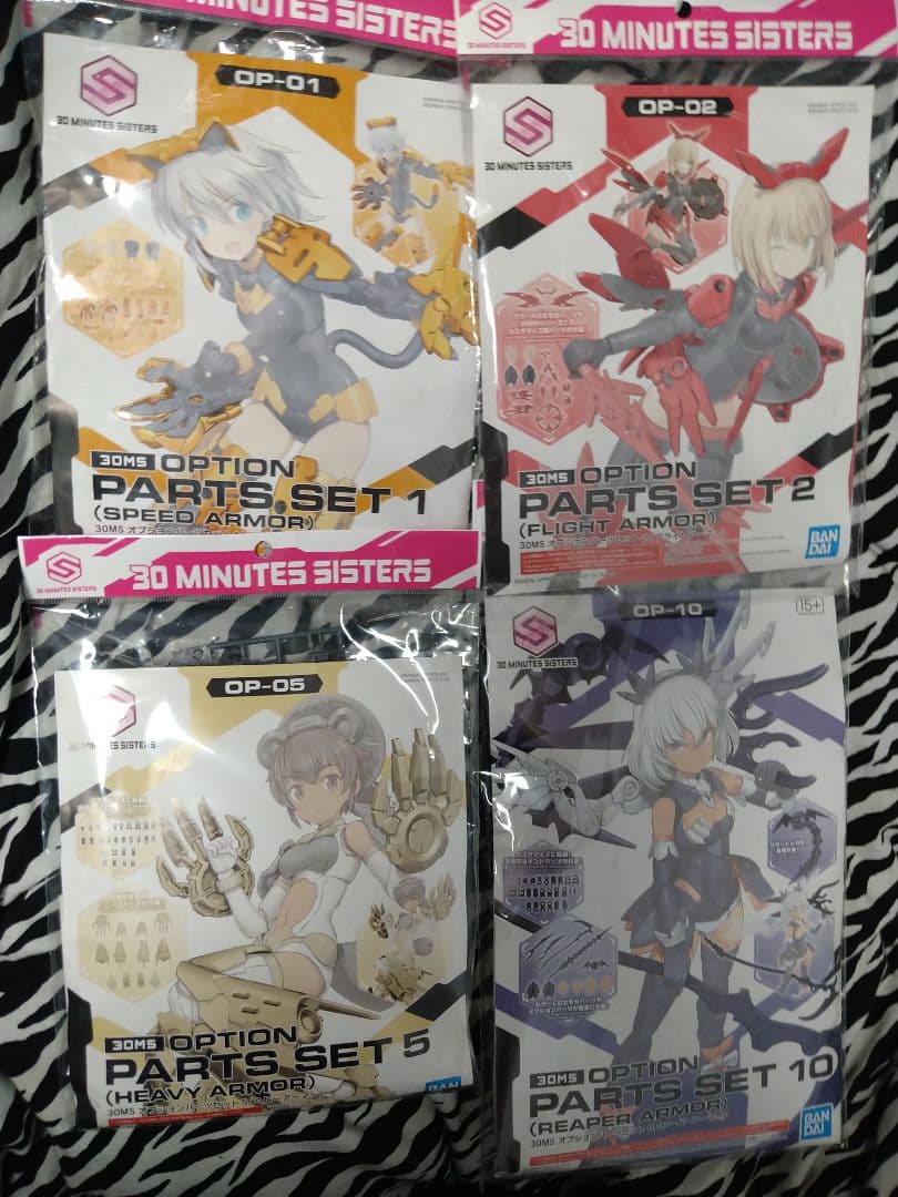 未組立 30MS オプションパーツセット まとめ売り
