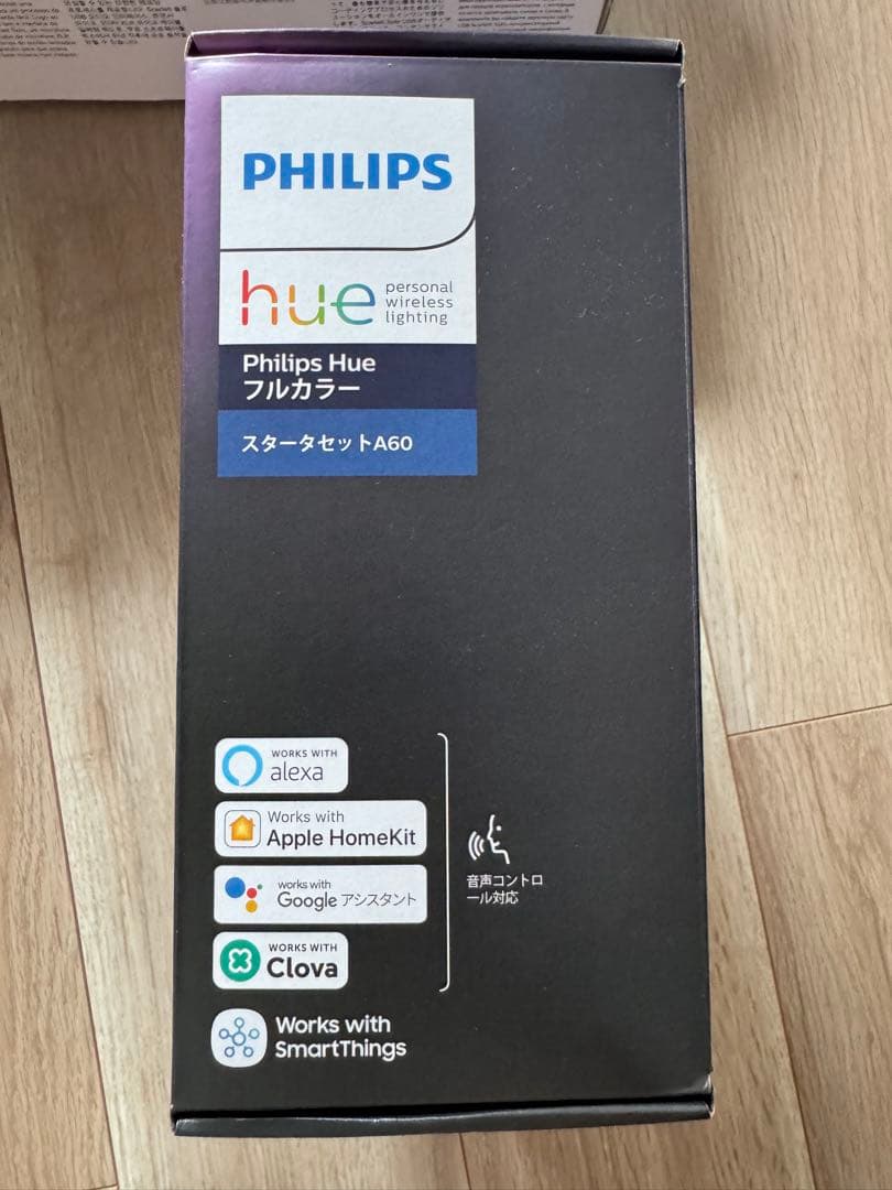 PHILIPS Hue スターターセット A60