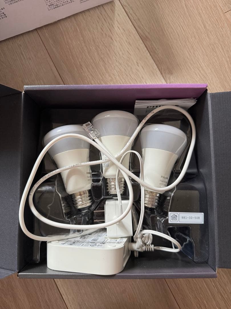 PHILIPS Hue スターターセット A60