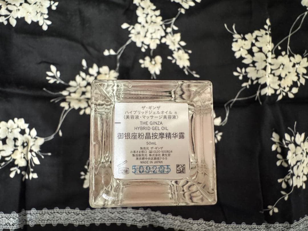 THE GINZA ハイブリッドジェルオイル　50ml 100ml