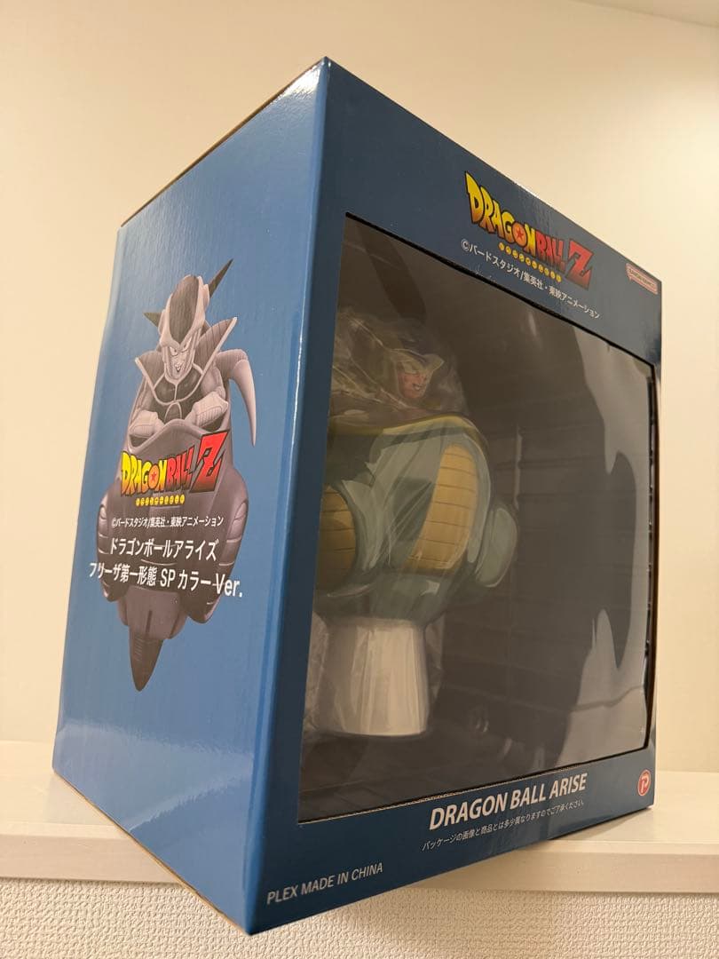 期間限定　ドラゴンボール　フィギュア　アライズ　SPカラー　新品未開封　フリーザ