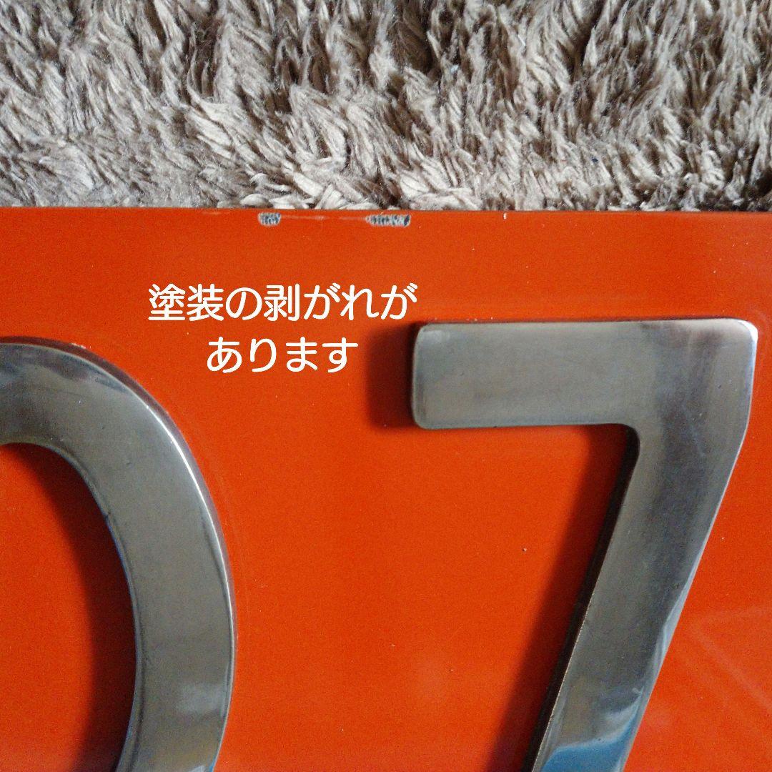 【鉄道部品】DE10 1107張替プレート