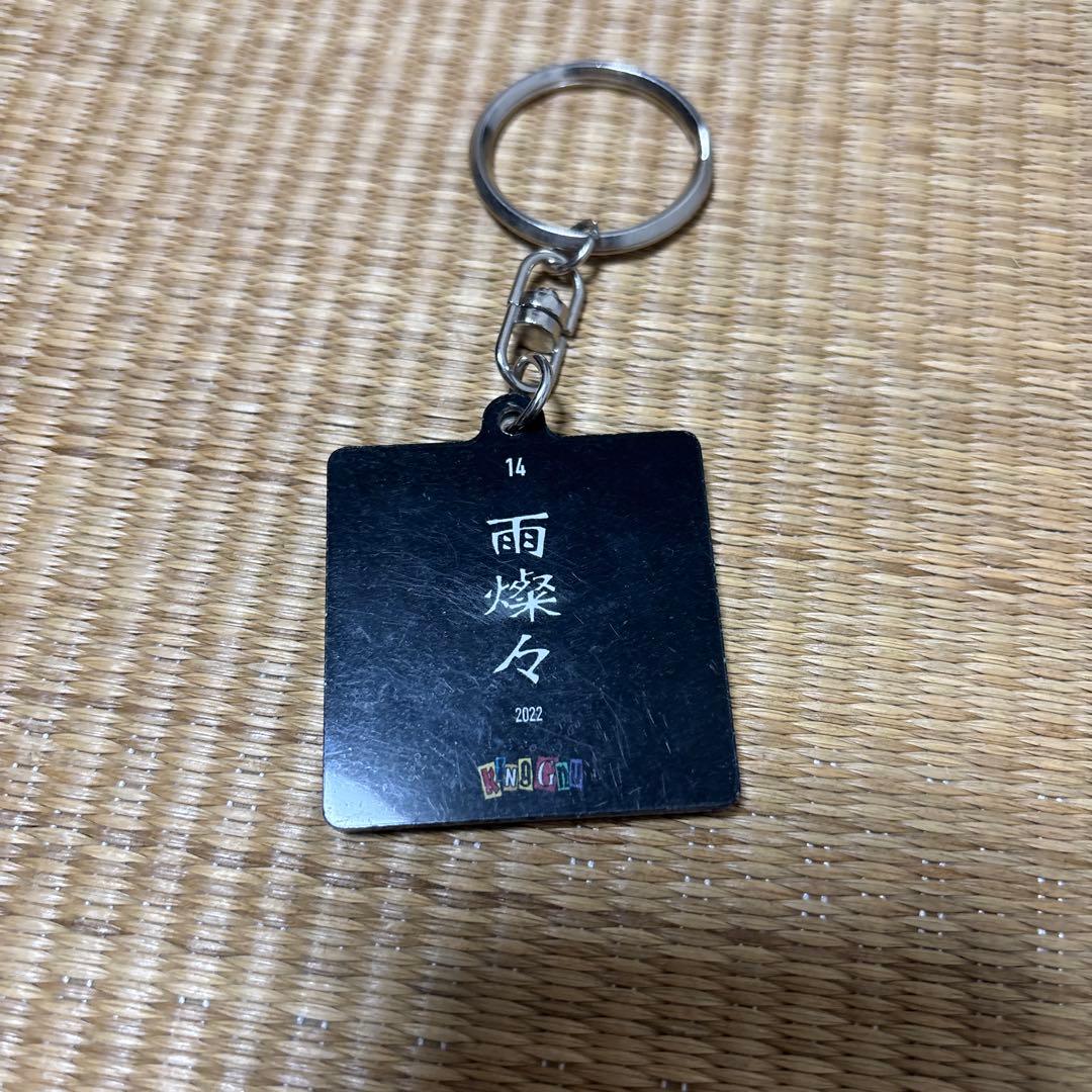 KING GNU グッズ 8点セット ステッカー付属