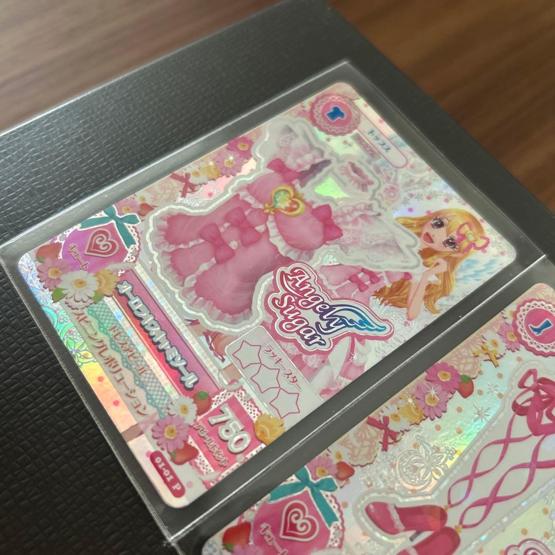 アイカツカード【オーロラキスキャミソール,オーロラキスバレエシューズ】