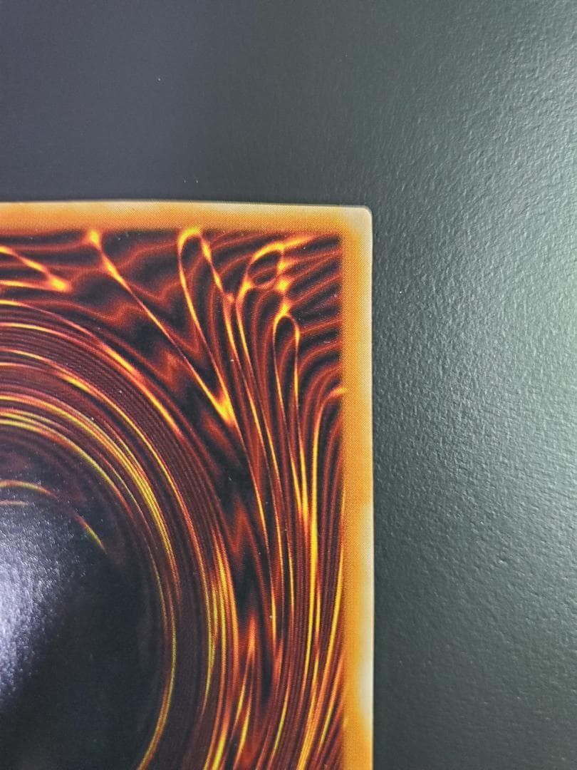 【遊戯王】青眼の白龍(ブルーアイズホワイトドラゴン)　初期 ウルトラレア