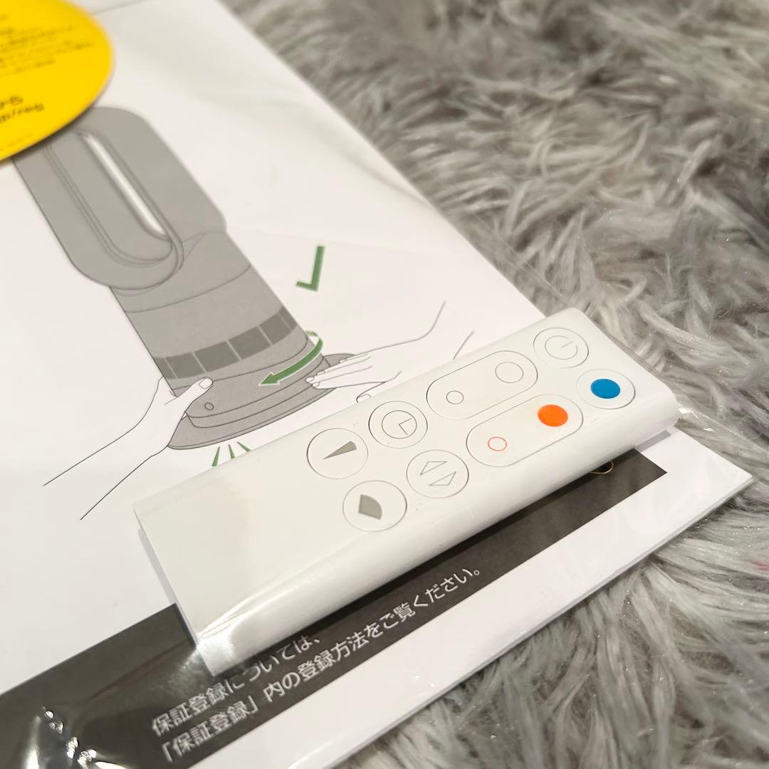 極美品✨動作良好 dyson ホット＆クール AM09 人気カラーリモンコン付