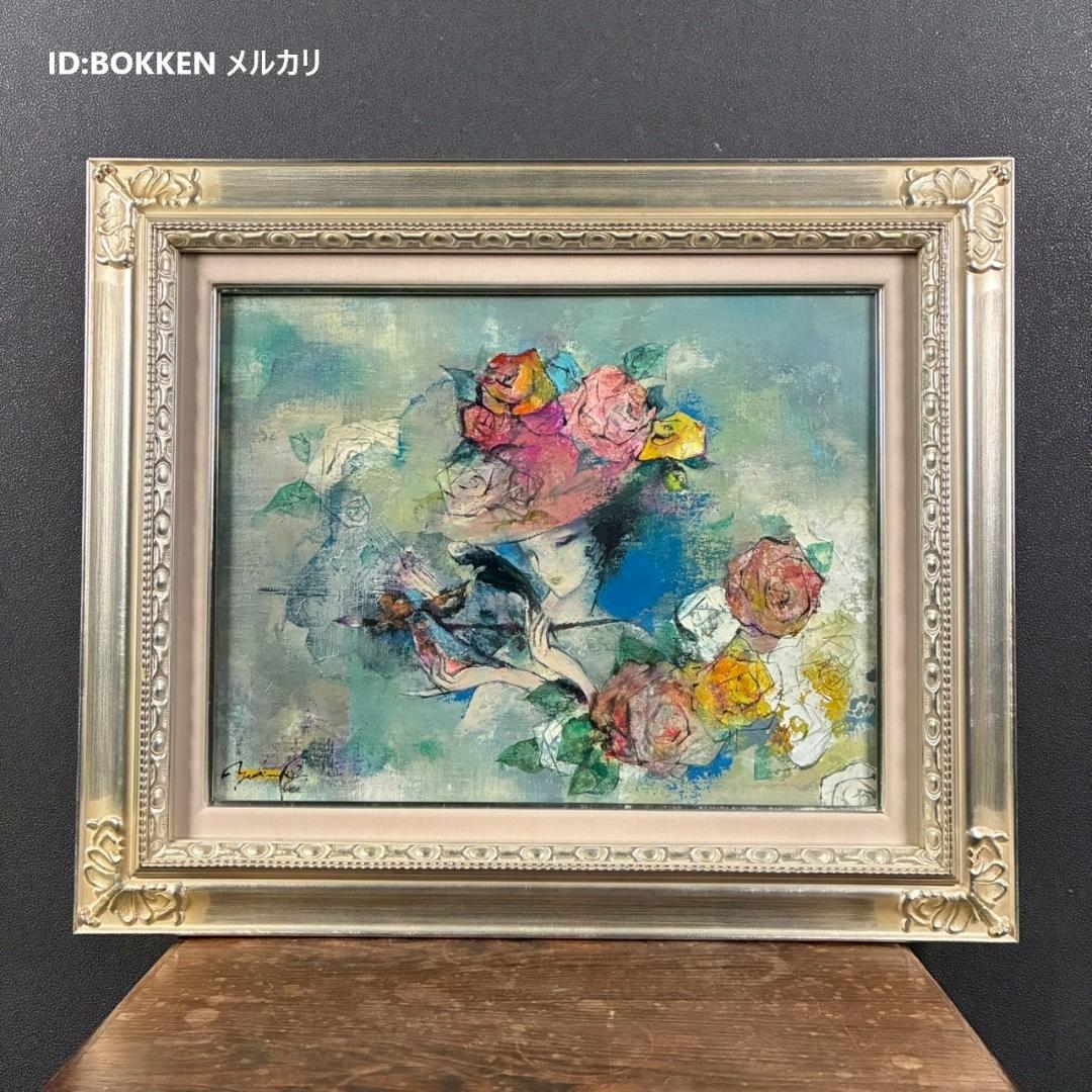 美品 山田幸見「筆と羽根と…」キャンバスに油彩 直筆サイン入 一枚の絵 豪華額装