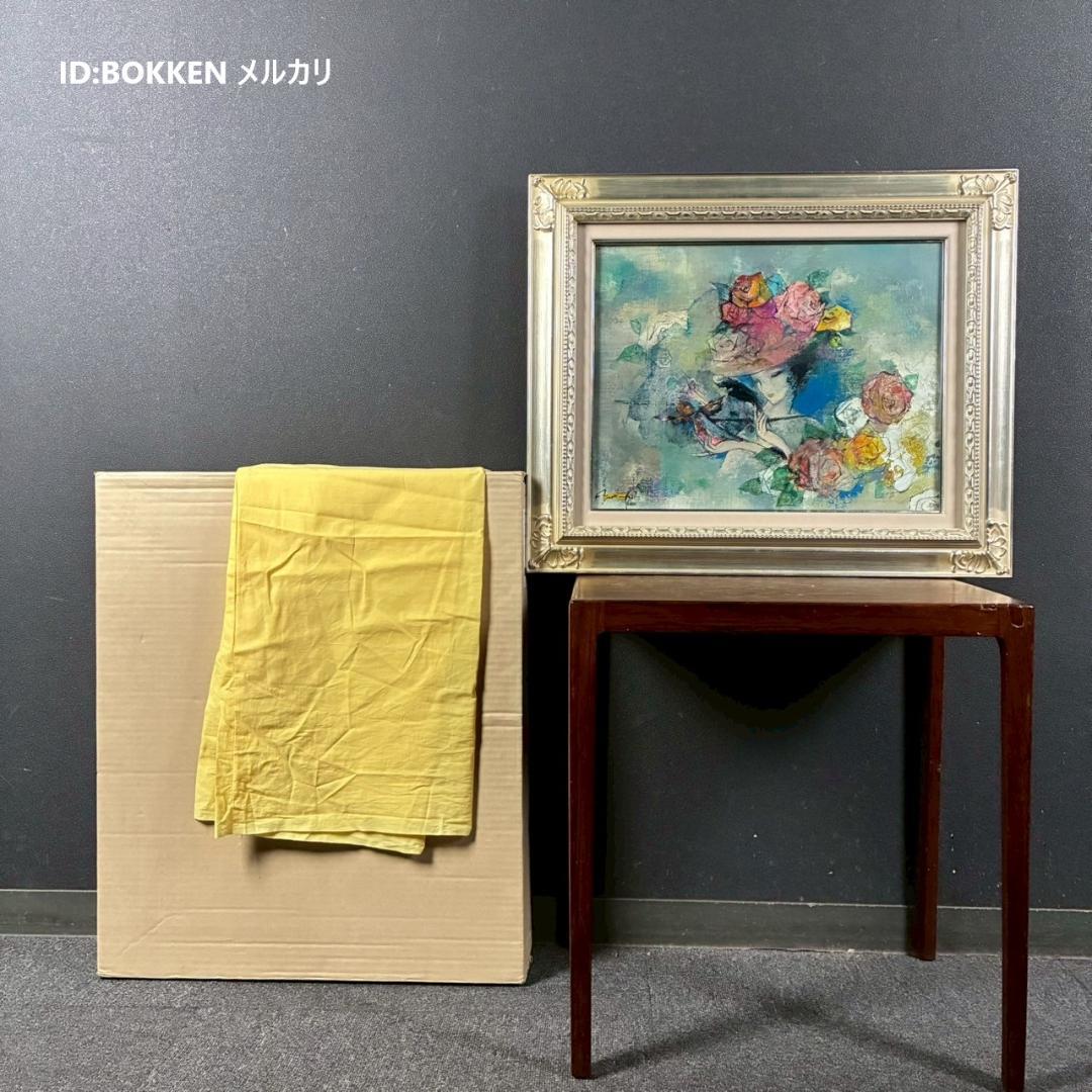 美品 山田幸見「筆と羽根と…」キャンバスに油彩 直筆サイン入 一枚の絵 豪華額装