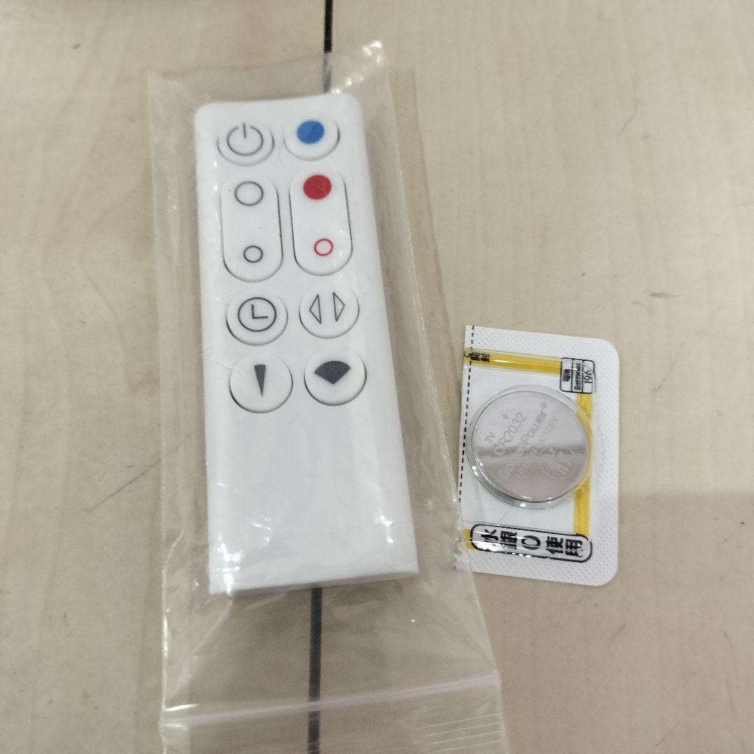 Dyson★HOT&cool★AM09★扇風機★新品　リモコン（互換）電池付き