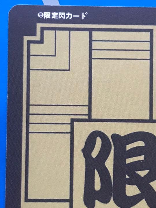 ドラゴンボールカードダス 海外製シールタイプ