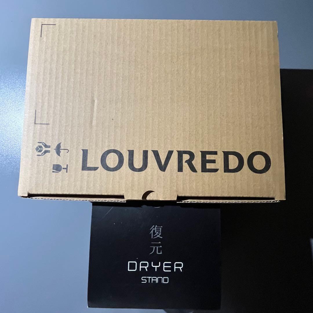 新品未開封　LOUVREDO Re-viii復元ドライヤー mini スタンド付