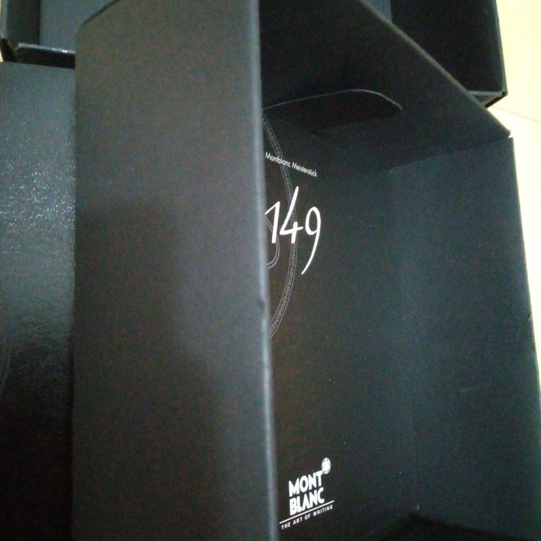 モンブラン　149　インクのみ2個