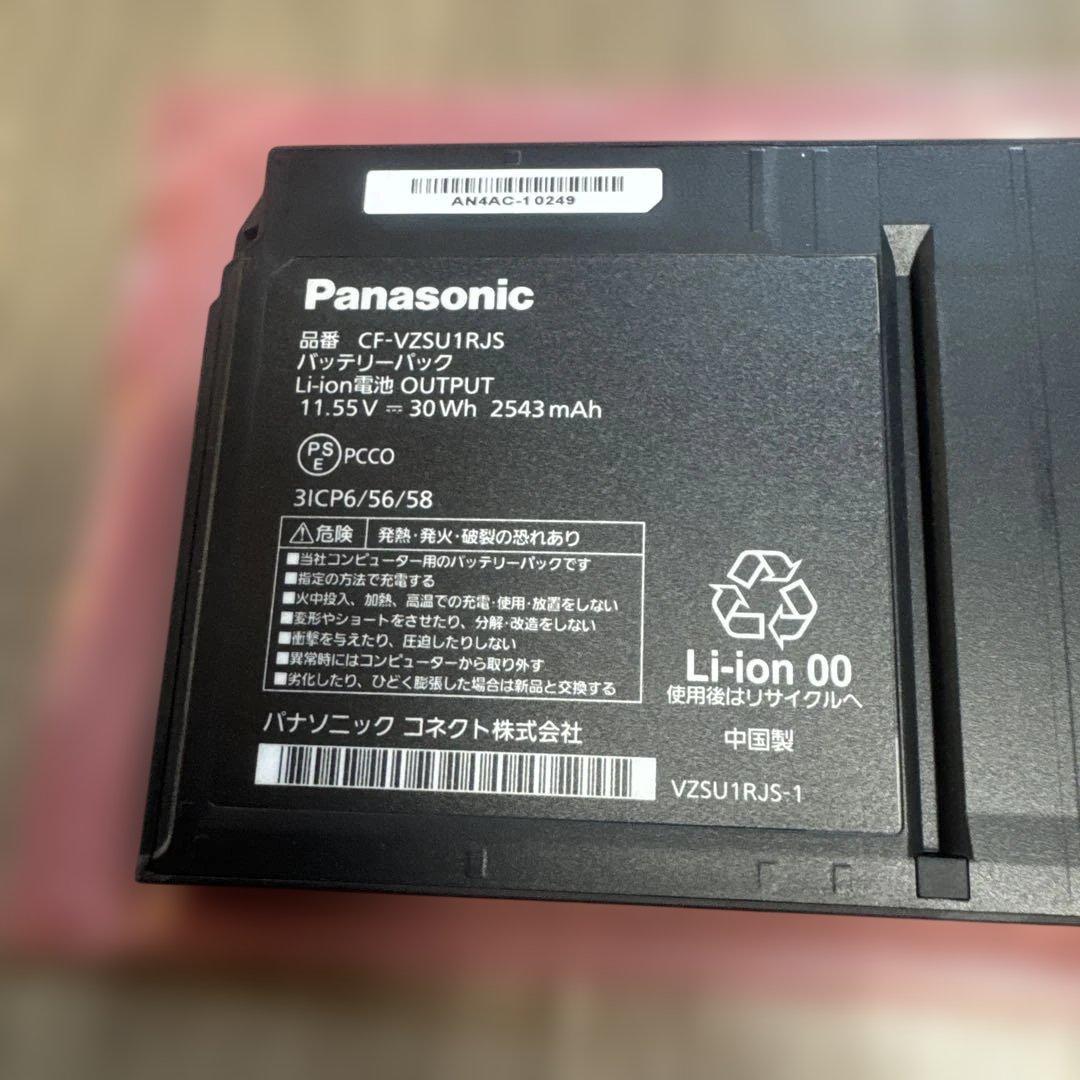 Panasonic CF-VZSU1RJSバッテリー ノート電池