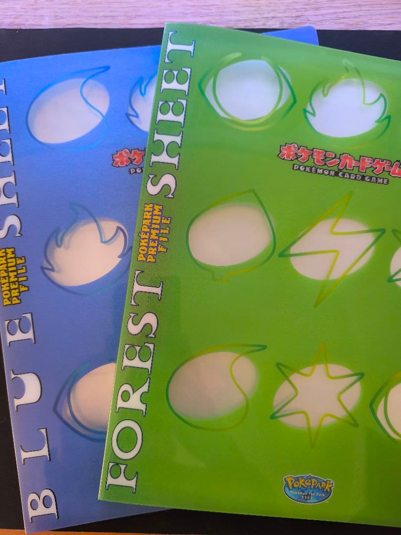 ポケパーク　ブルーシート　フォレストシート　ファイルのみ