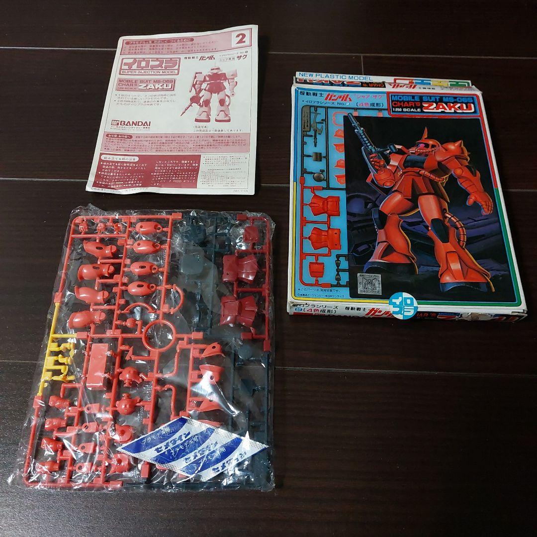 いろブラ2種　バンダイ　シャアザク・量産型ザク　1/250　当時もの　昭和