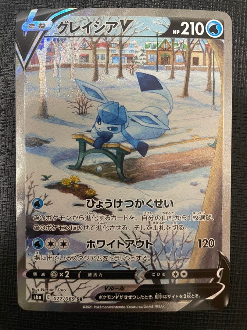 ポケモンカード　ブイズ　sa