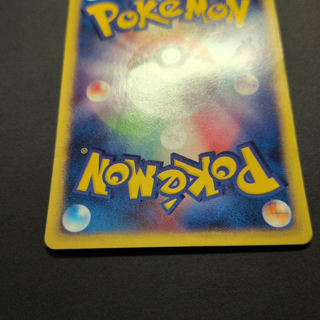 イーブイ・ブースター・サンダース・シャワーズ　トレーナーズプロモカード4枚セット