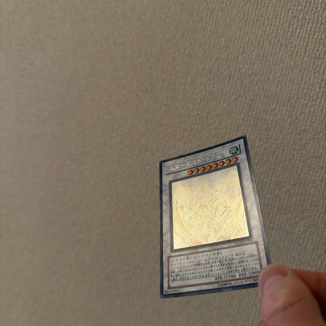 スターダスト・ドラゴン TDGS-P040 ホロ ホログラフィック