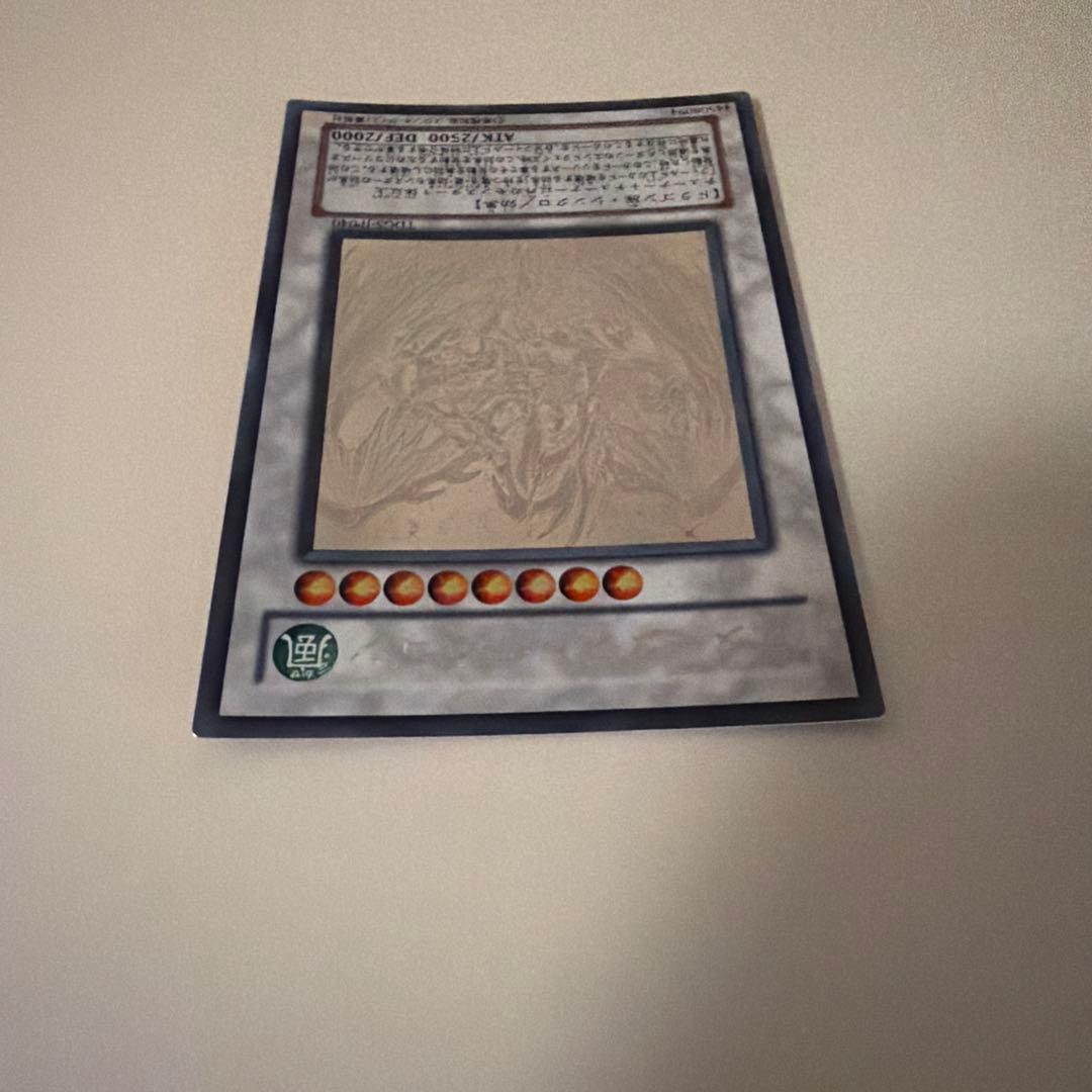 スターダスト・ドラゴン TDGS-P040 ホロ ホログラフィック