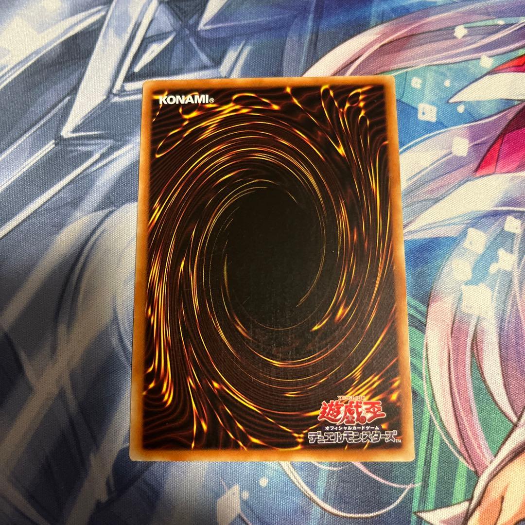 ヴァレルソードドラゴン 20th アジア版 遊戯王