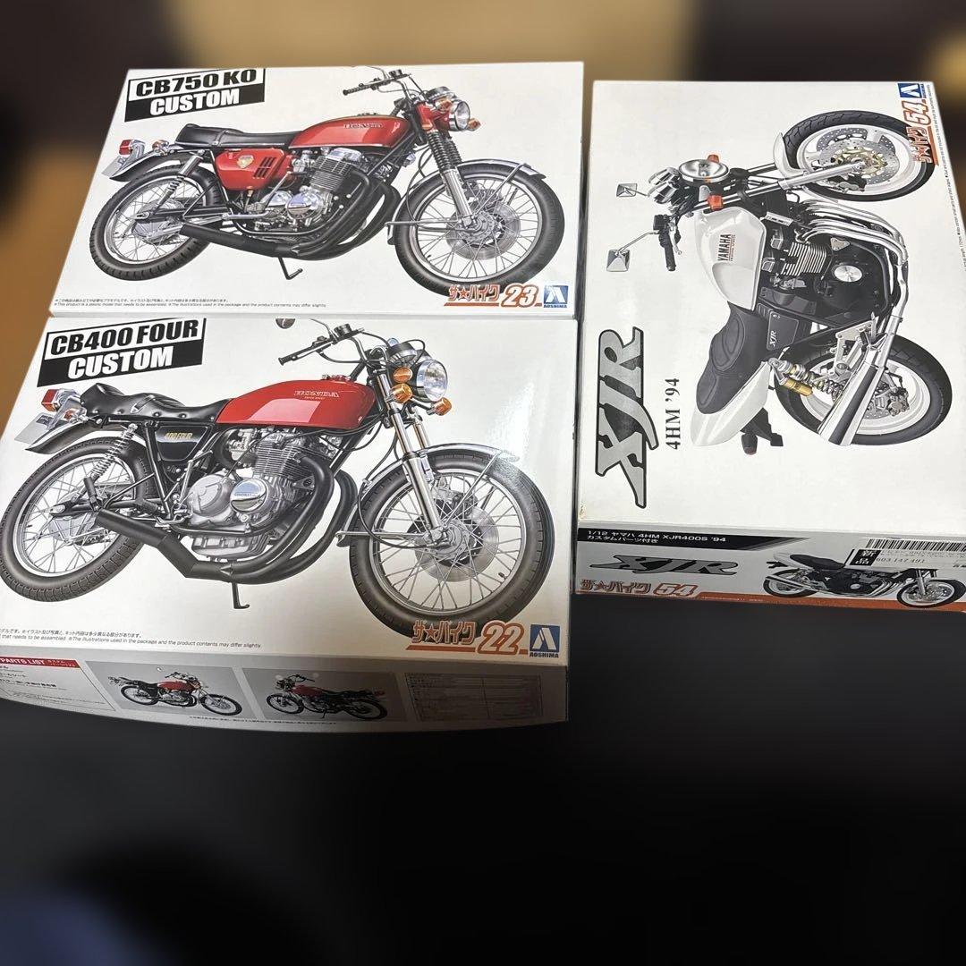 CB400.750 XJRセット