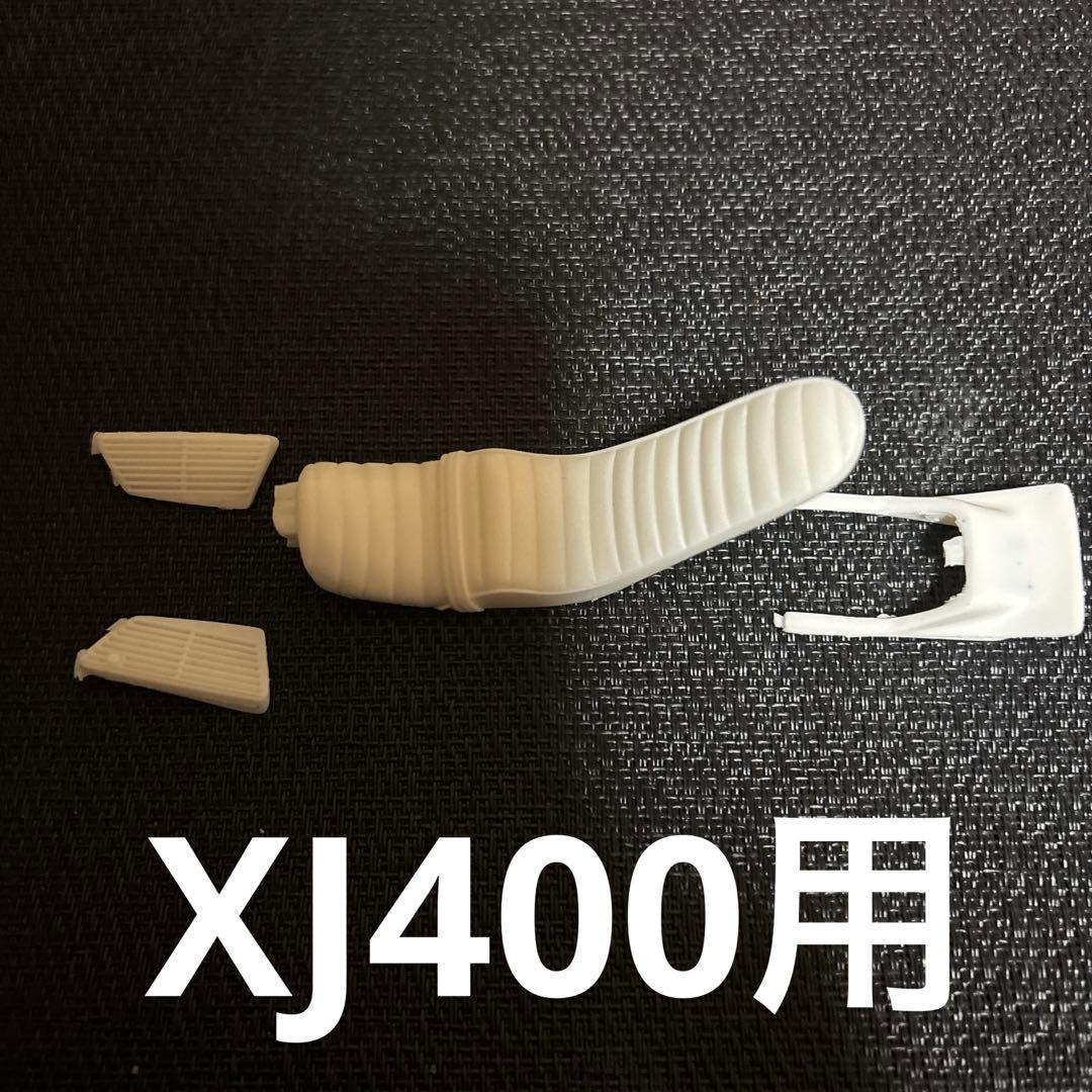 CB400.750 XJRセット