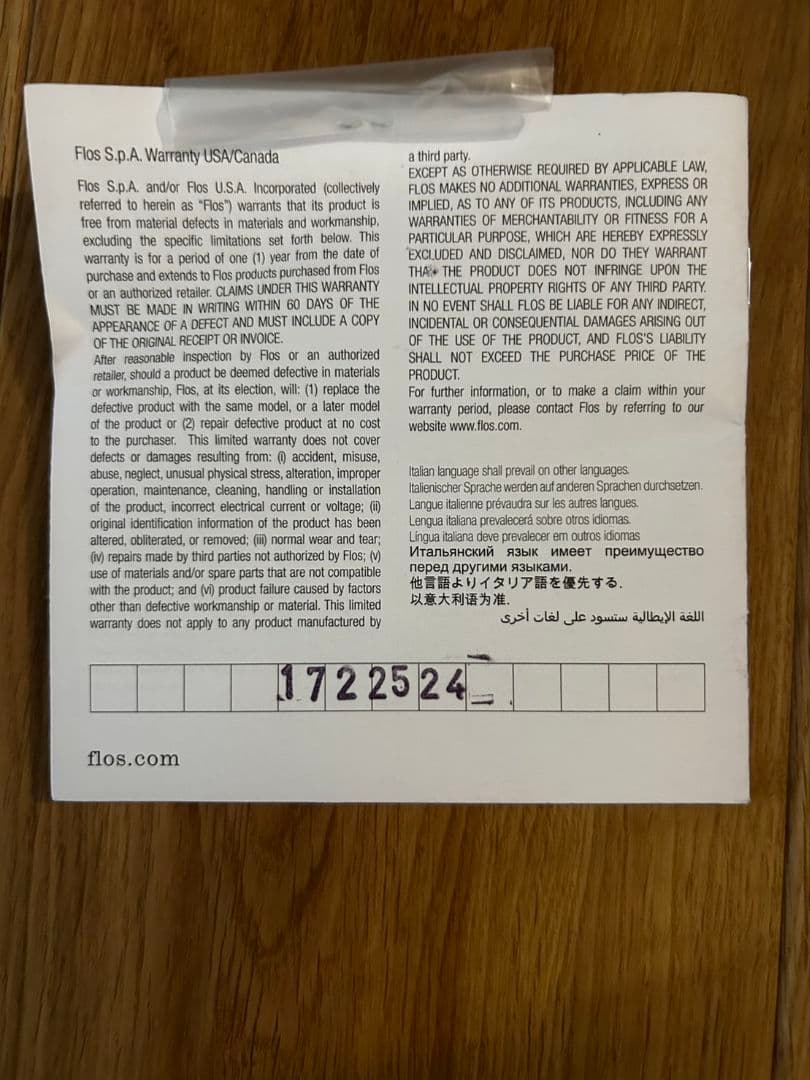 【tax】FLOS ICLIGHTS S2 ゴールド フロス