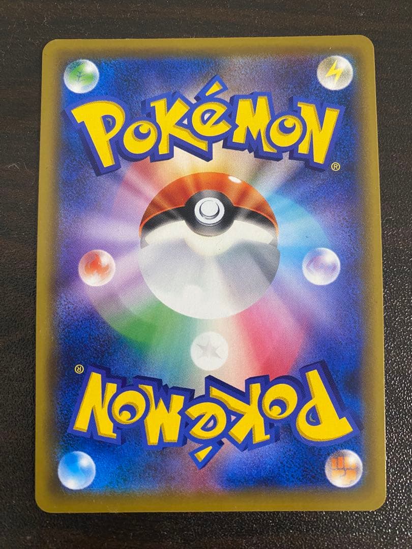 かんこうきゃく SR you