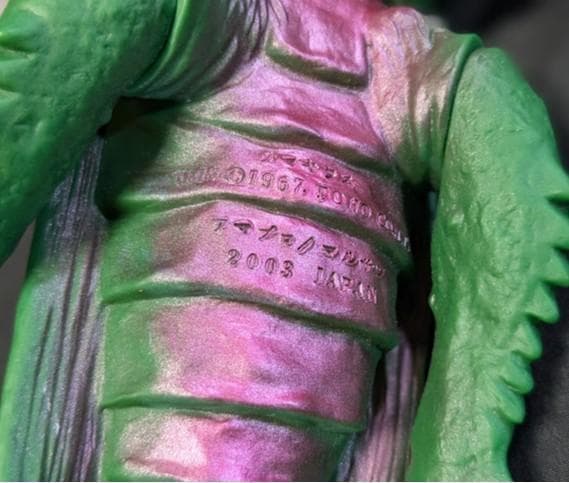 ミニラ（ブルマァク復刻）＆カマキラス（マルサン）ソフビフィギュア２体セット＋１