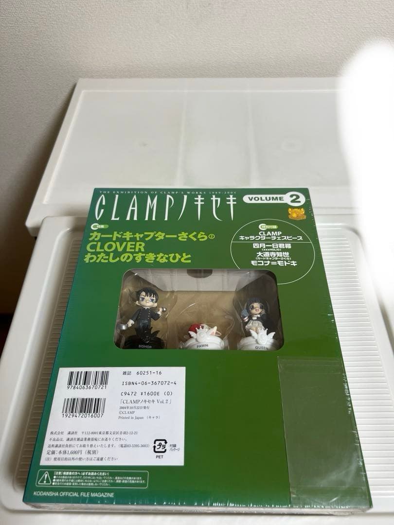 CLAMPノキセキ vo.2.4.5.6 未開封.チェス盤