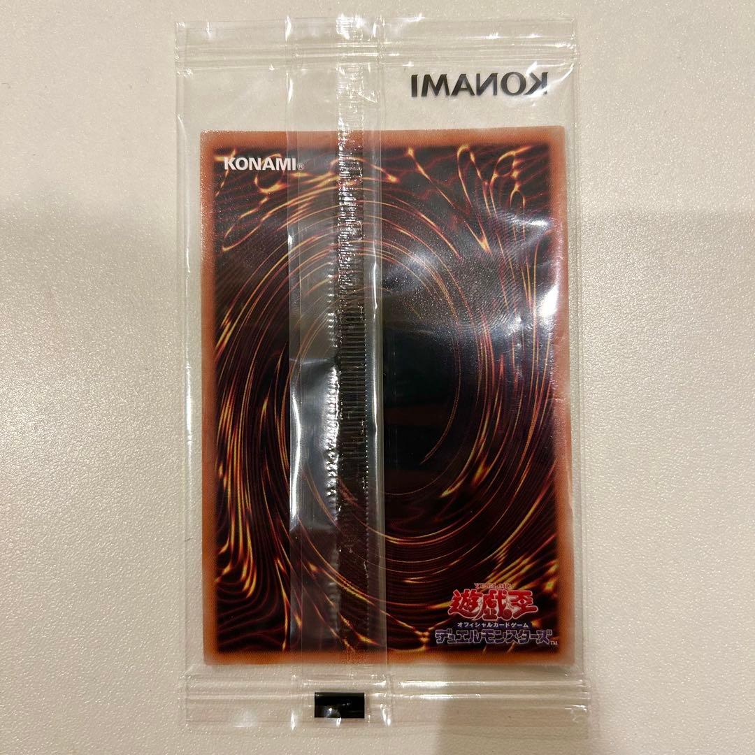 遊戯王　治療の神ディアンケト　ブルーシークレット　ブルシク　未開封