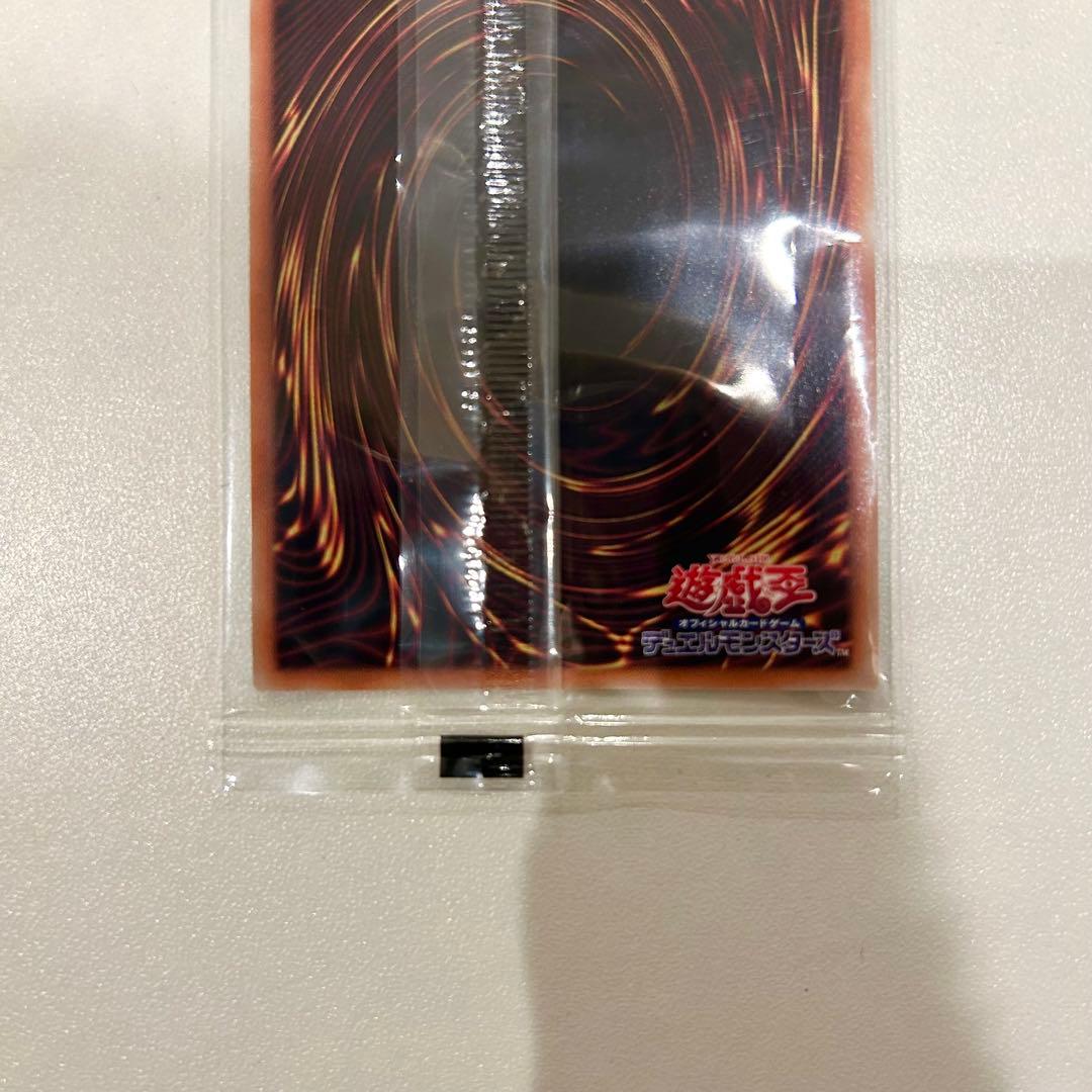 遊戯王　治療の神ディアンケト　ブルーシークレット　ブルシク　未開封