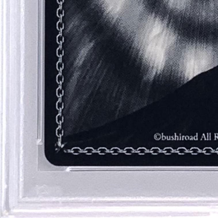 【PSA10】　VR/W22-042SP　一色 あかね