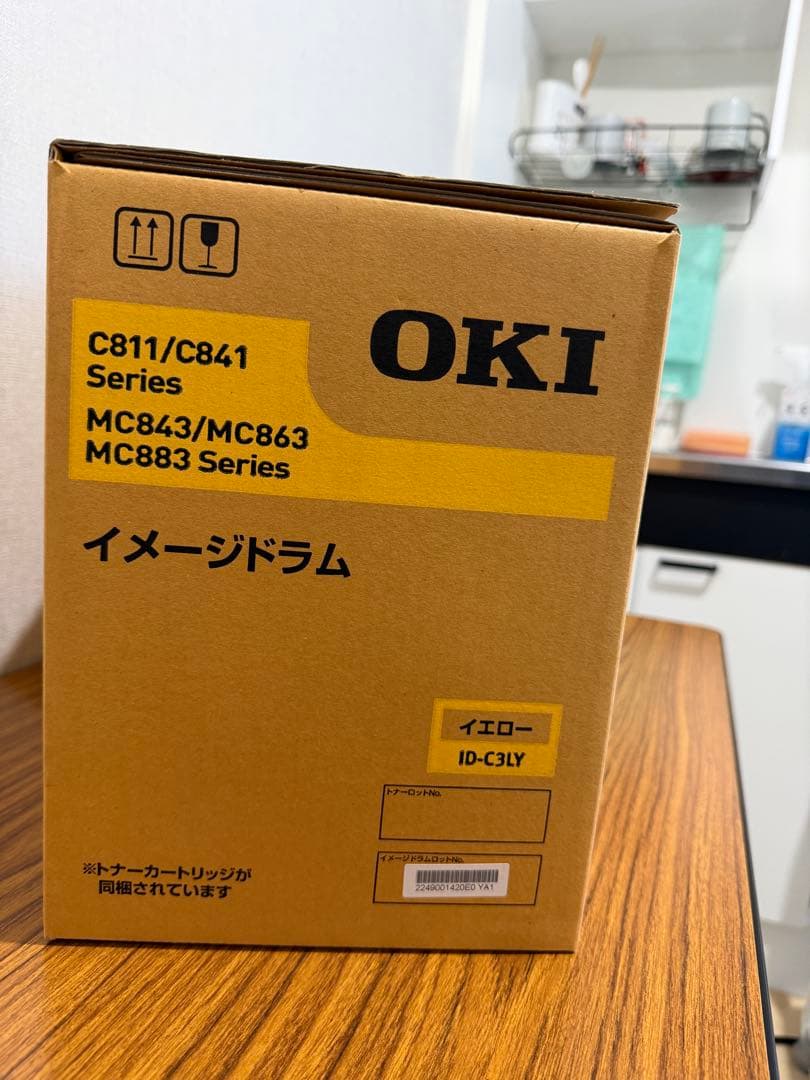 OKI C811/C841 イエロー　イメージドラム