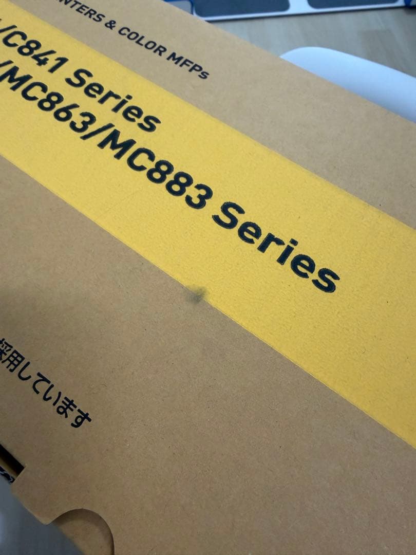 OKI C811/C841 イエロー　イメージドラム