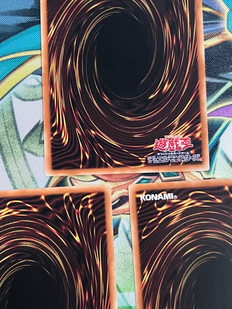 青眼の白龍　絵違い25thクオシク アジア版　3枚