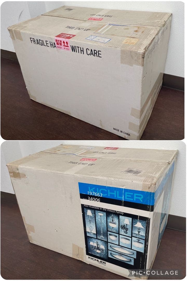 【希少廃盤】Kichler（キチラー） 大型 アンティーク ペンダントライト