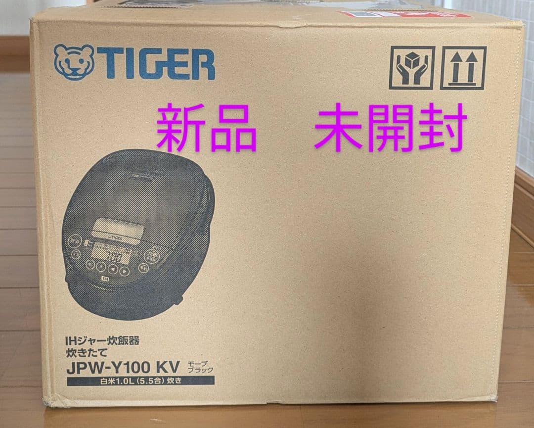 TIGER　 タイガー　JPW-Y100KV 　炊飯器 新品未開封