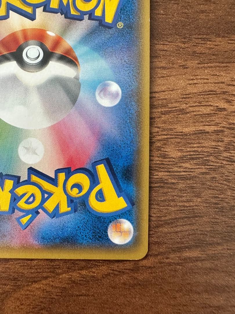 ポンチョを着たイーブイ (ブラッキー)