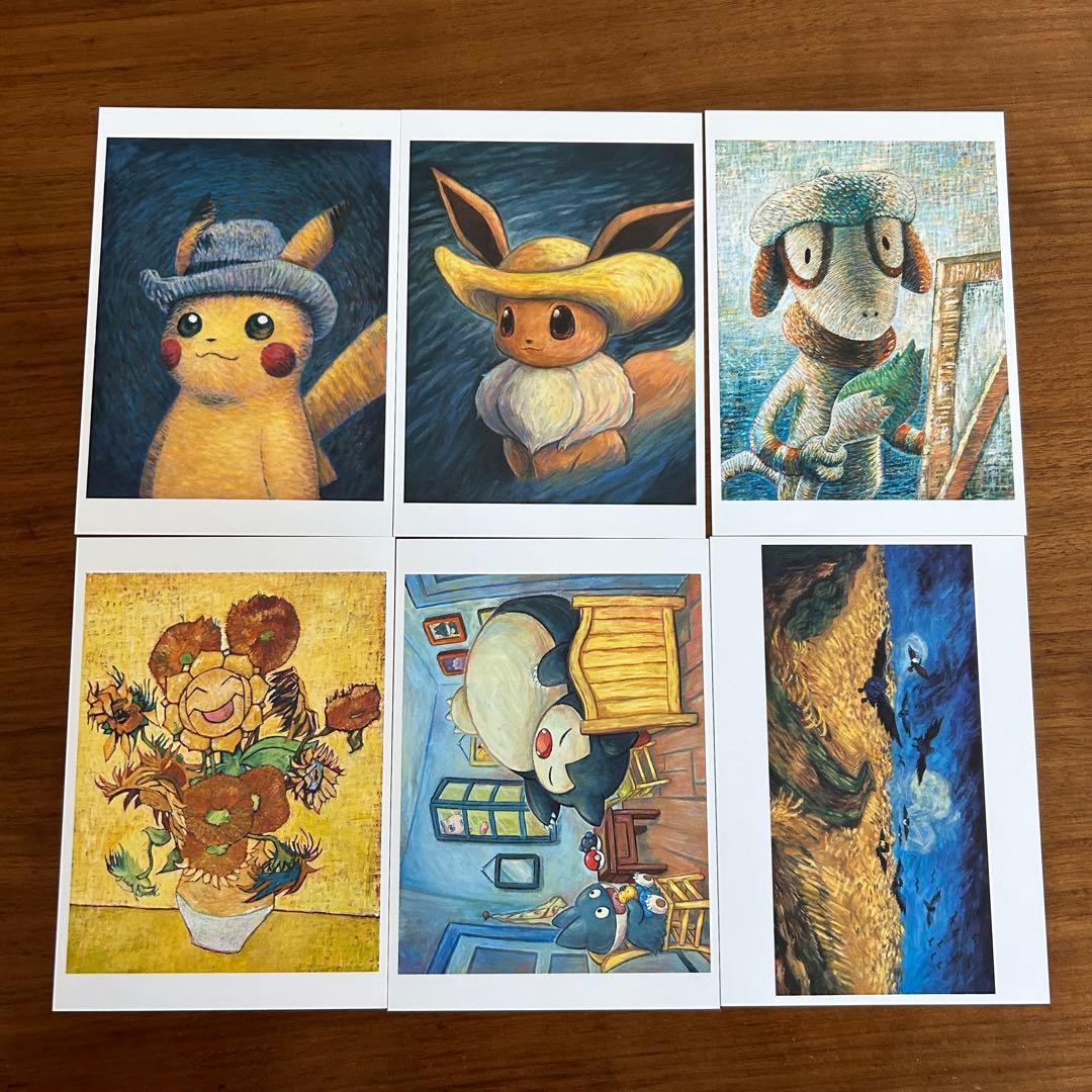 ゴッホピカチュウポストカード ポケモン