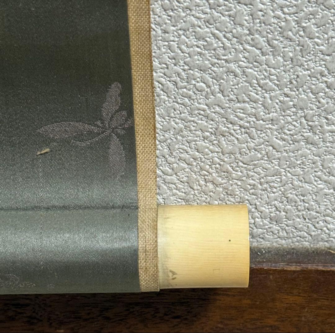 釧雲泉浅絳山水　亀田鵬斎題詩　絹本肉筆　鑑定入　箱付　掛軸　送料込み250824