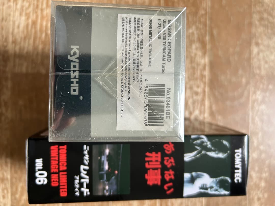 日産レパードアルティマミニカー２台セット