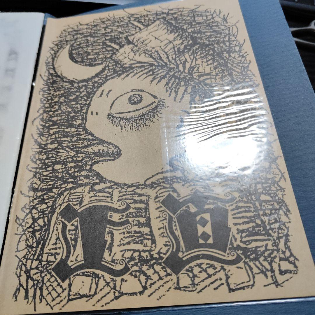 たま　虚言倶楽部　 ファイル付き全巻セット　会員証他