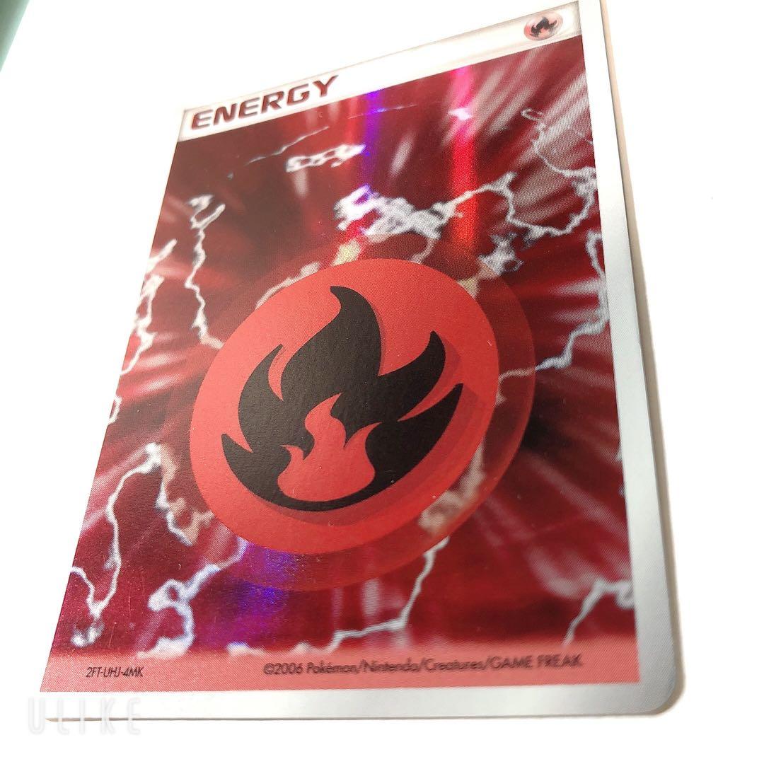 基本　炎エネルギー (ホロン) 2FT-UHJ-4MK