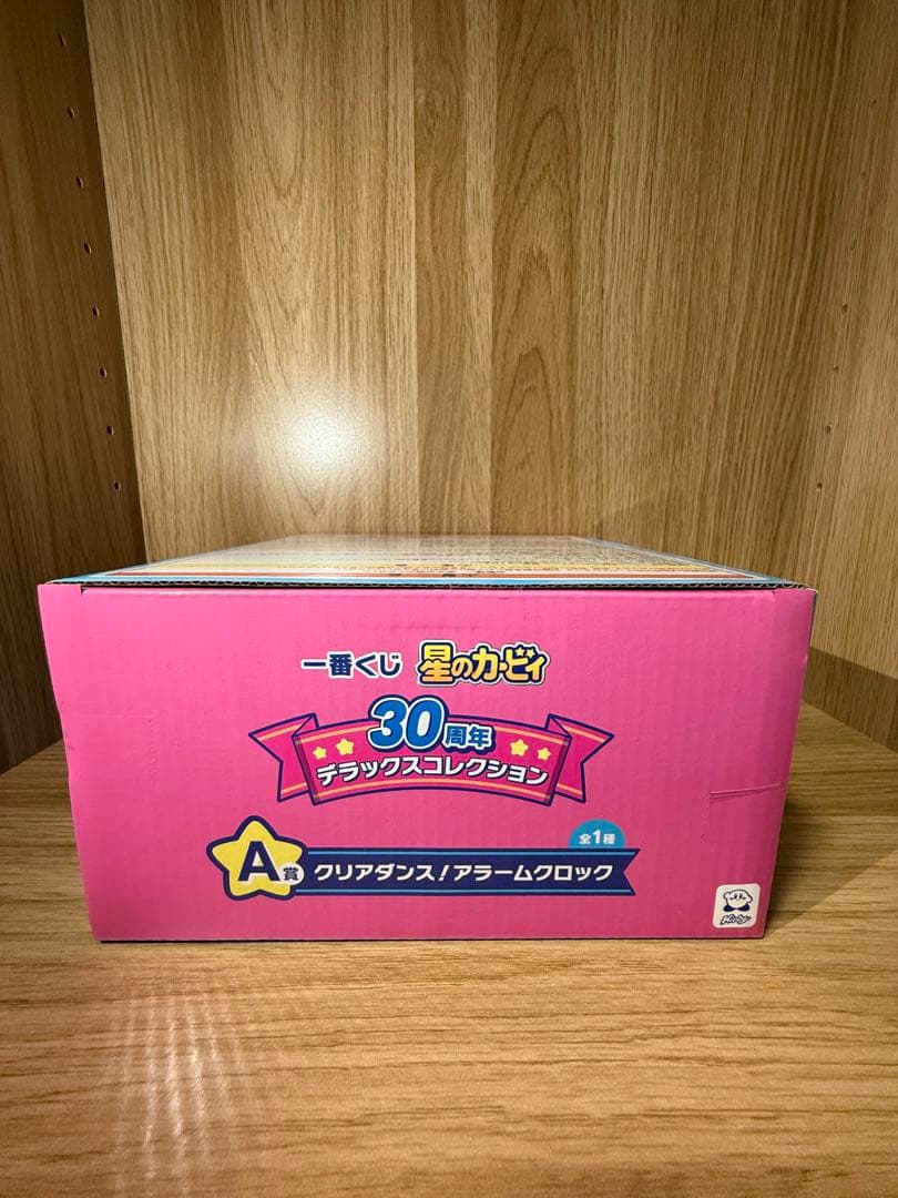 星のカービィ 25周年、30周年　一番くじ　まとめ売り